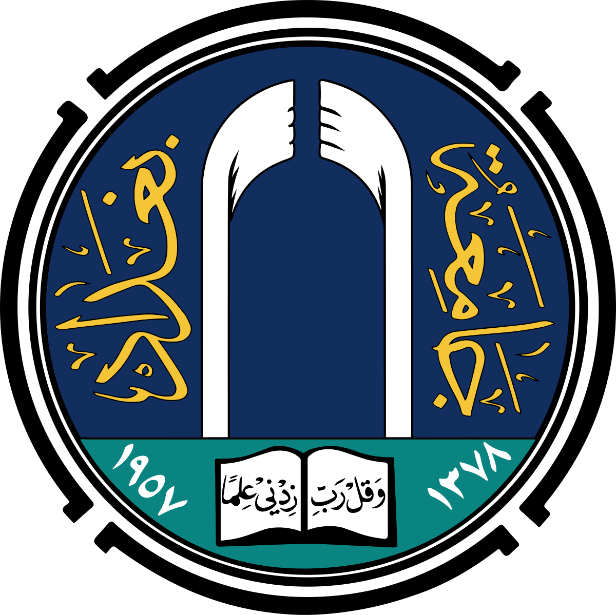 جامعة بغداد