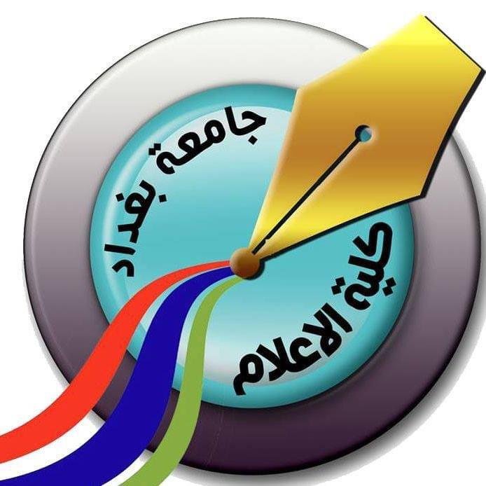 كلية الإعلام